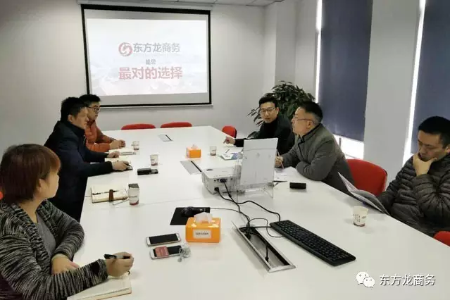 南平市邵武市副市長、上饒市信州區(qū)副書記分別考察東方龍商務(wù)