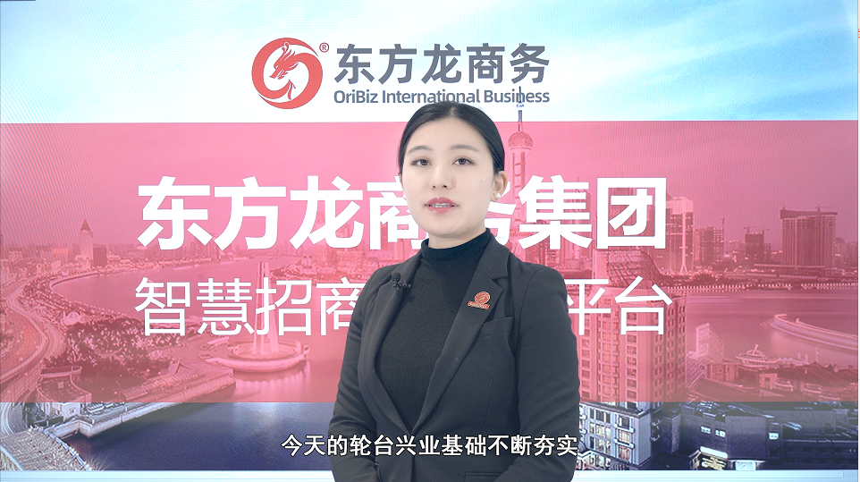 【招商60秒】這里是新疆輪臺縣，強勢打造歷史文化名城、石油石化新城、生態(tài)宜居“杏”城！